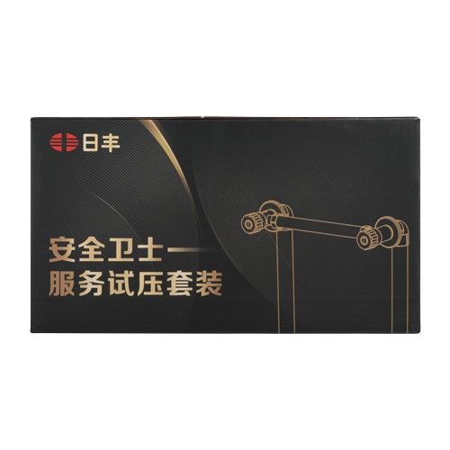 试压套装系列