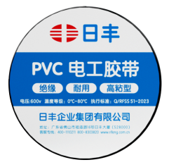 41660全球赢家的信心PVC电工胶带1812（蓝）