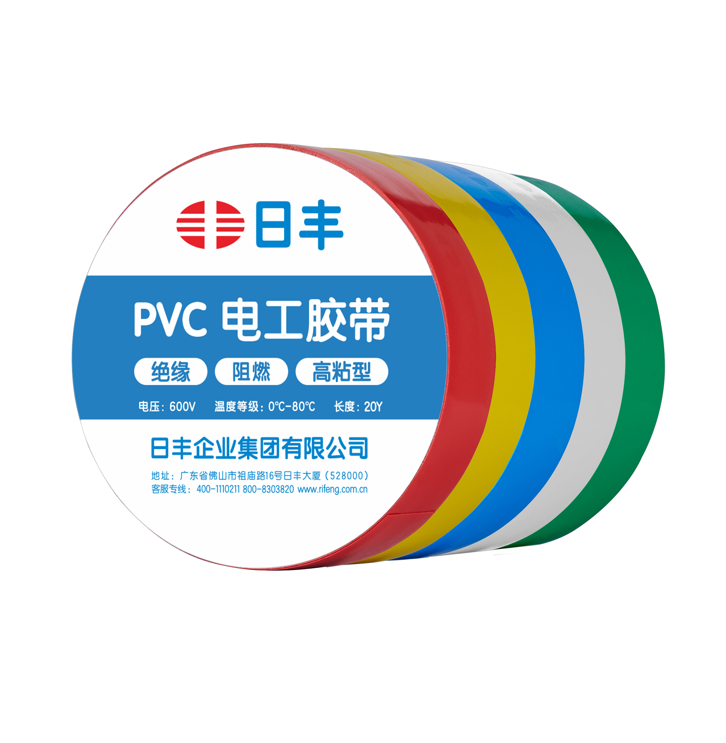 41660全球赢家的信心PVC电工胶带2218（阻燃）（红黄蓝白绿混装）